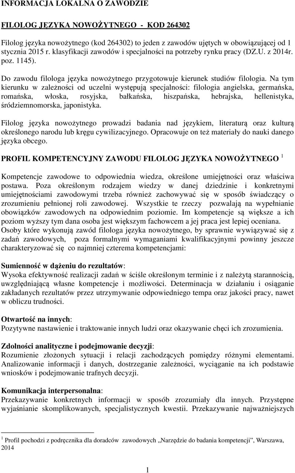 Na tym kierunku w zależności od uczelni występują specjalności: filologia angielska, germańska, romańska, włoska, rosyjska, bałkańska, hiszpańska, hebrajska, hellenistyka, śródziemnomorska,