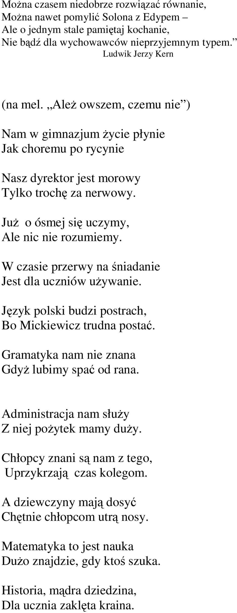 W czasie przerwy na śniadanie Jest dla uczniów używanie. Język polski budzi postrach, Bo Mickiewicz trudna postać. Gramatyka nam nie znana Gdyż lubimy spać od rana.