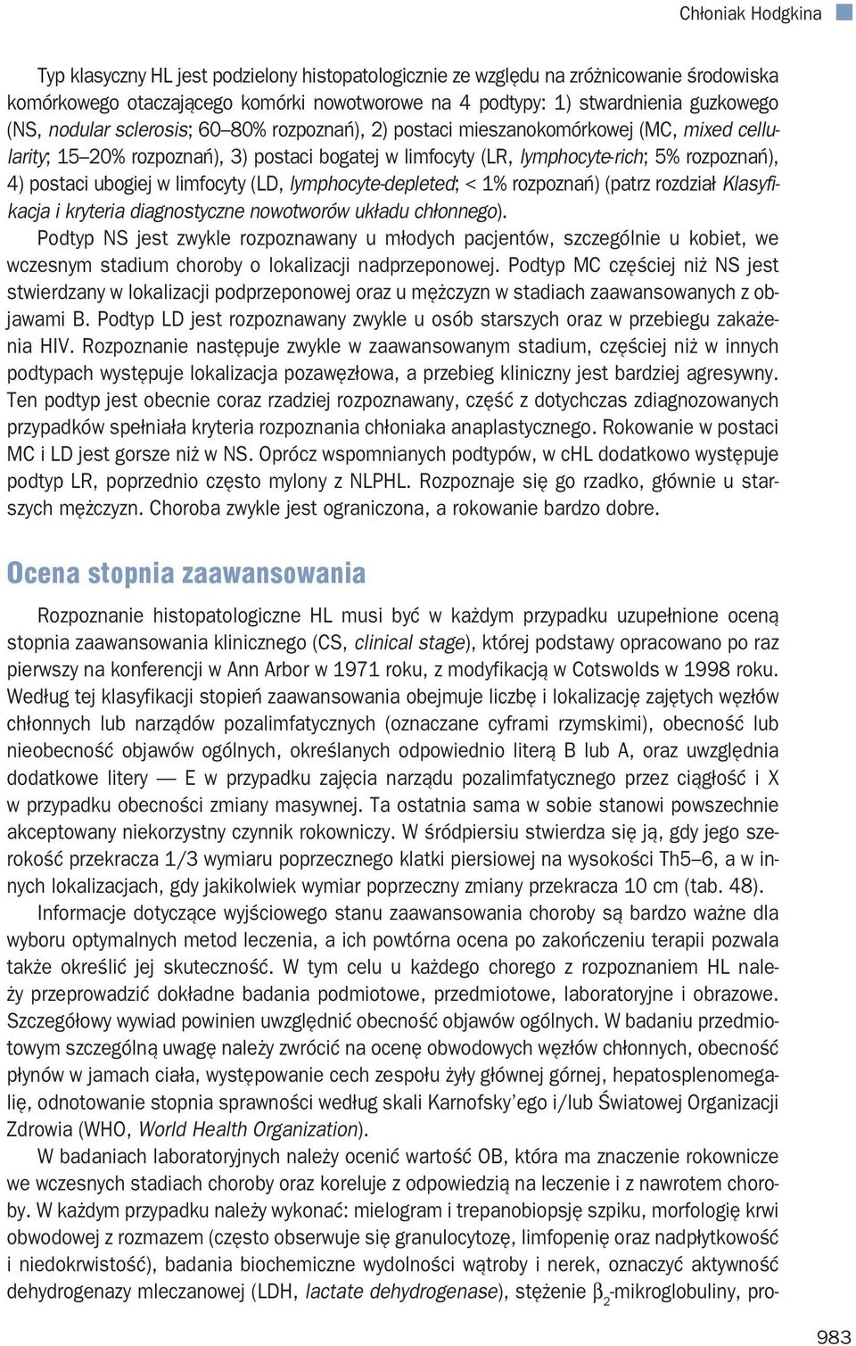 limfocyty (LD, lymphocyte-depleted; < 1% rozpoznań) (patrz rozdział Klasyfikacja i kryteria diagnostyczne nowotworów układu chłonnego).