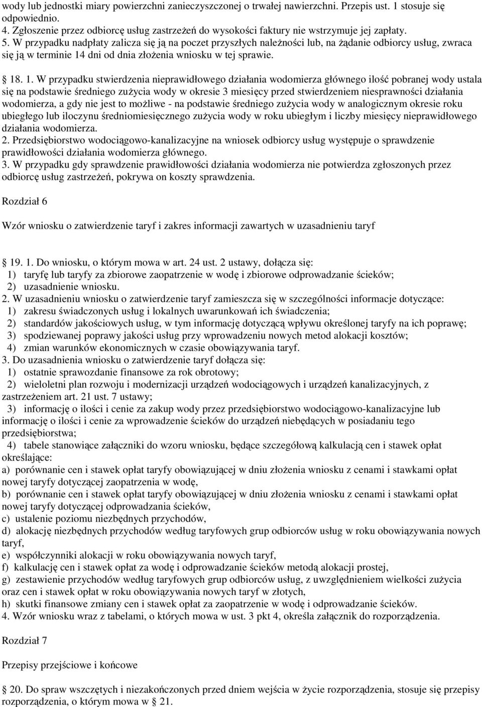 W przypadku nadpłaty zalicza się ją na poczet przyszłych należności lub, na żądanie odbiorcy usług, zwraca się ją w terminie 14