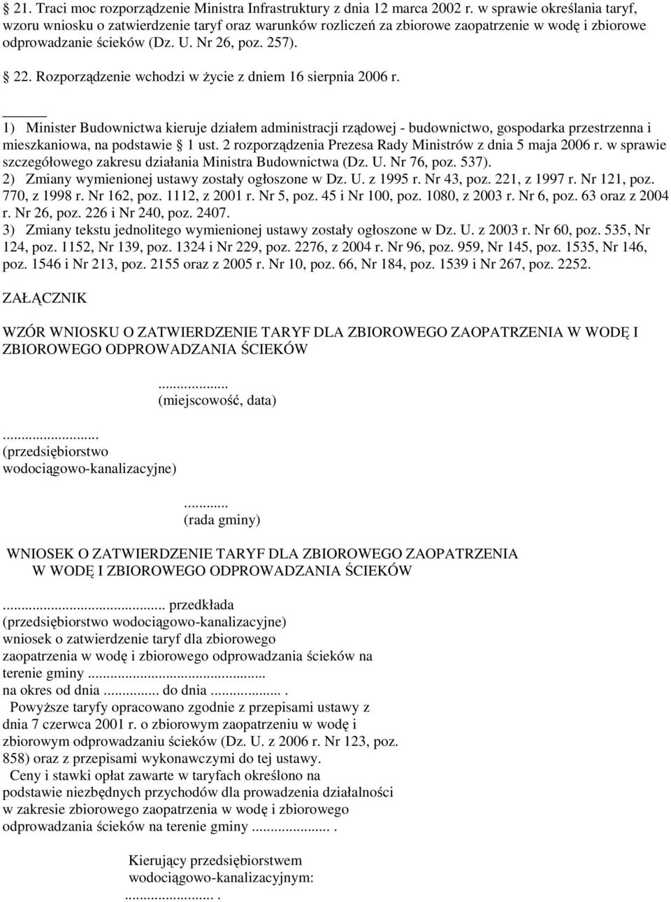 Rozporządzenie wchodzi w życie z dniem 16 sierpnia 2006 r. 1) Minister Budownictwa kieruje działem administracji rządowej - budownictwo, gospodarka przestrzenna i mieszkaniowa, na podstawie 1 ust.