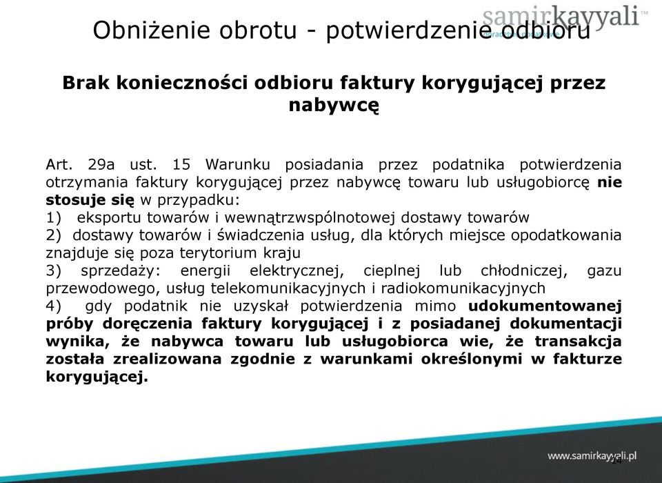 dostawy towarów 2) dostawy towarów i świadczenia usług, dla których miejsce opodatkowania znajduje się poza terytorium kraju 3) sprzedaży: energii elektrycznej, cieplnej lub chłodniczej, gazu