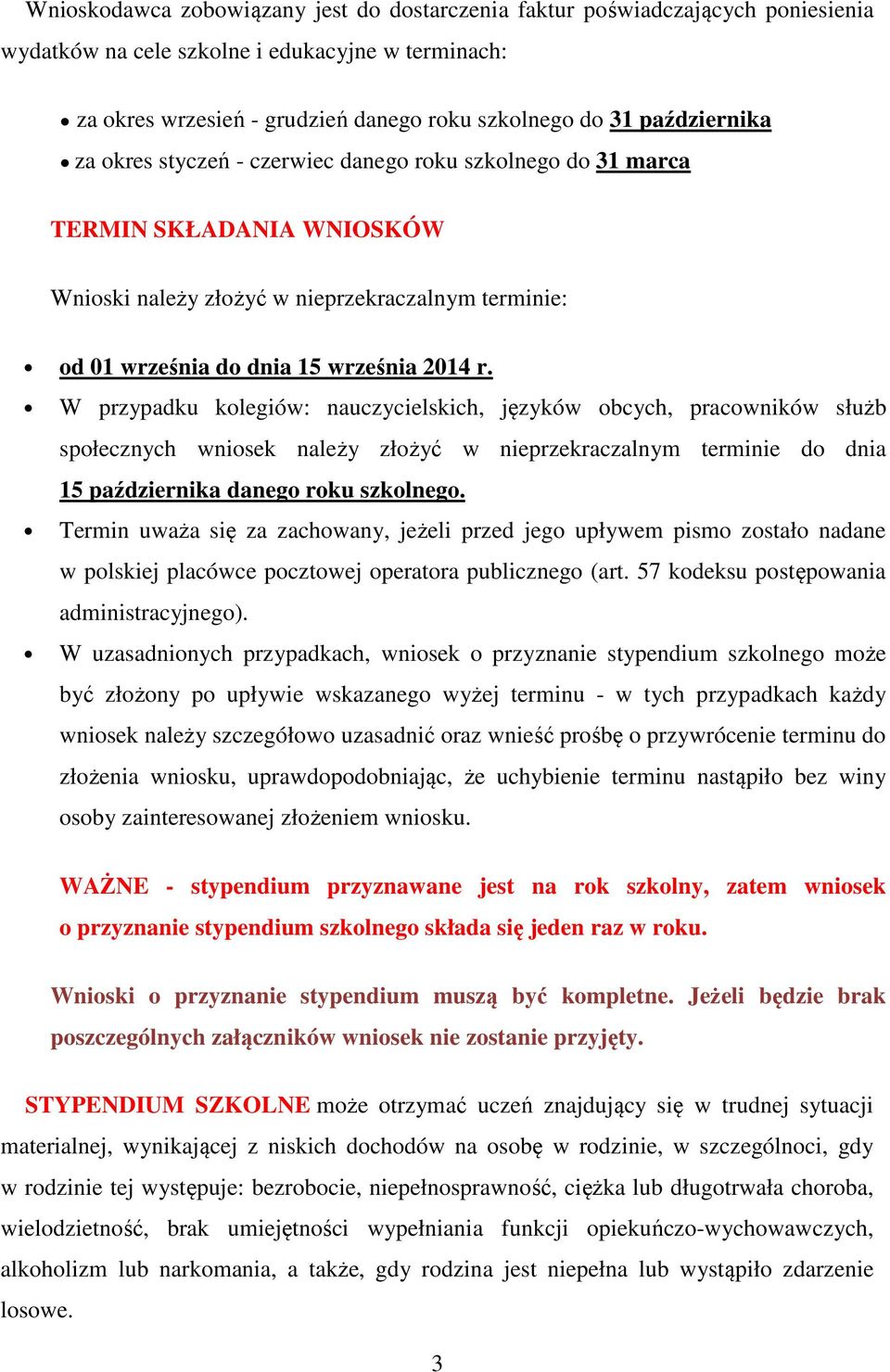 W przypadku kolegiów: nauczycielskich, języków obcych, pracowników służb społecznych wniosek należy złożyć w nieprzekraczalnym terminie do dnia 15 października danego roku szkolnego.