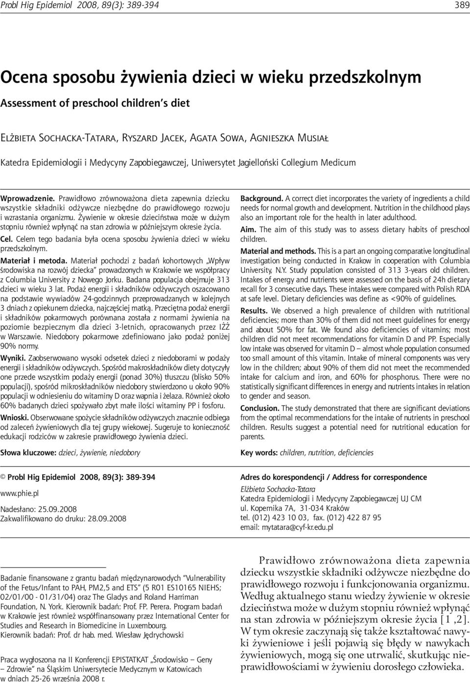 SOWA, AGNIESZKA MUSIAŁ Katedra Epidemiologii i Medycyny Zapobiegawczej, Uniwersytet Jagielloński Collegium Medicum Wprowadzenie.