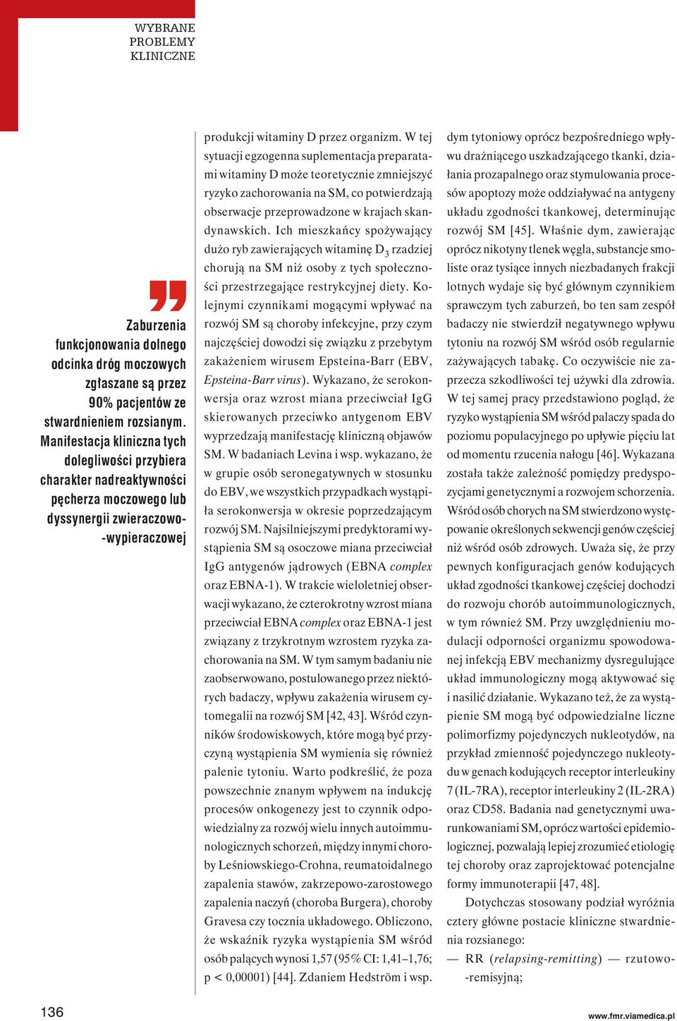 W tej sytuacji egzogenna suplementacja preparatami witaminy D może teoretycznie zmniejszyć ryzyko zachorowania na SM, co potwierdzają obserwacje przeprowadzone w krajach skandynawskich.