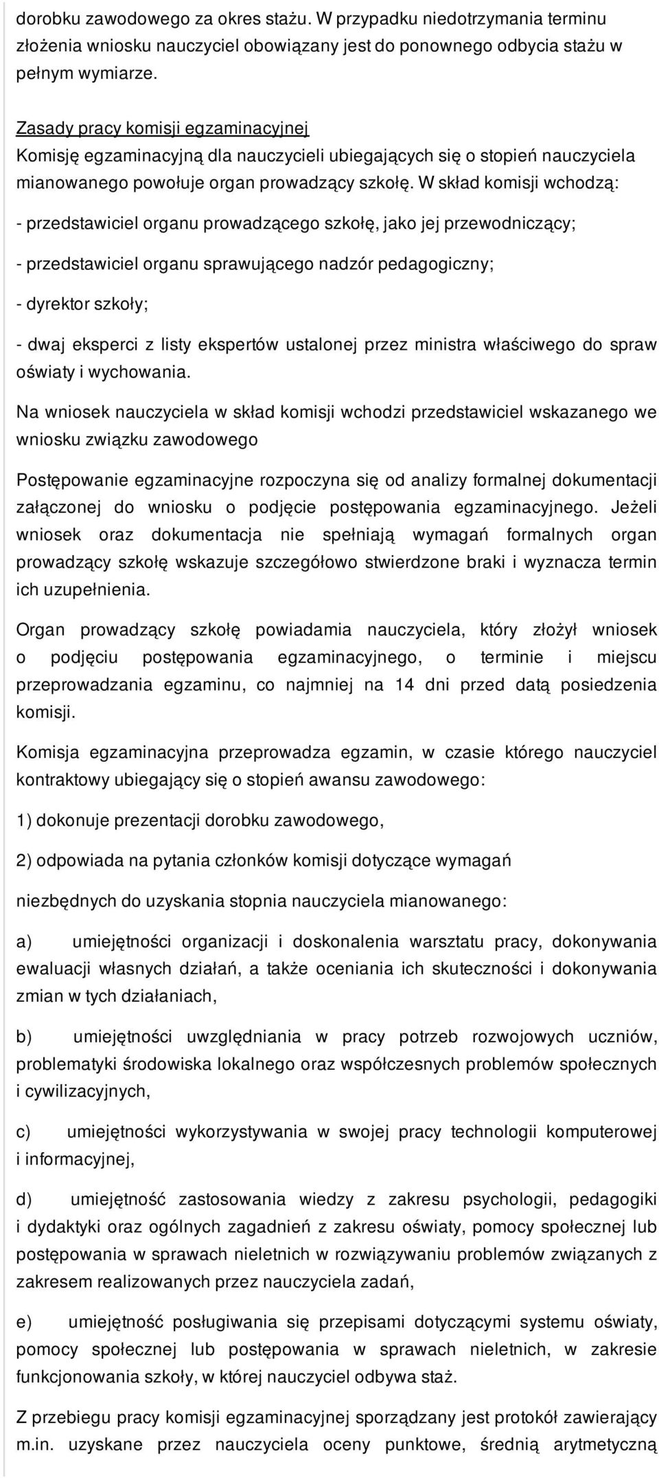 W skład komisji wchodzą: - przedstawiciel organu prowadzącego szkołę, jako jej przewodniczący; - przedstawiciel organu sprawującego nadzór pedagogiczny; - dyrektor szkoły; - dwaj eksperci z listy