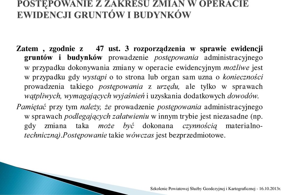 jest w przypadku gdy wystąpi o to strona lub organ sam uzna o konieczności prowadzenia takiego postępowania z urzędu, ale tylko w sprawach wątpliwych, wymagających