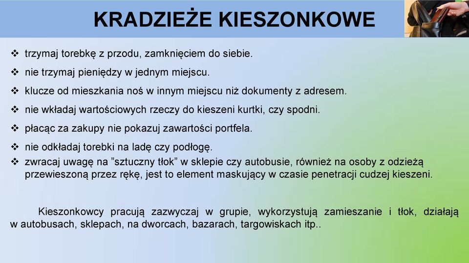 płacąc za zakupy nie pokazuj zawartości portfela. nie odkładaj torebki na ladę czy podłogę.