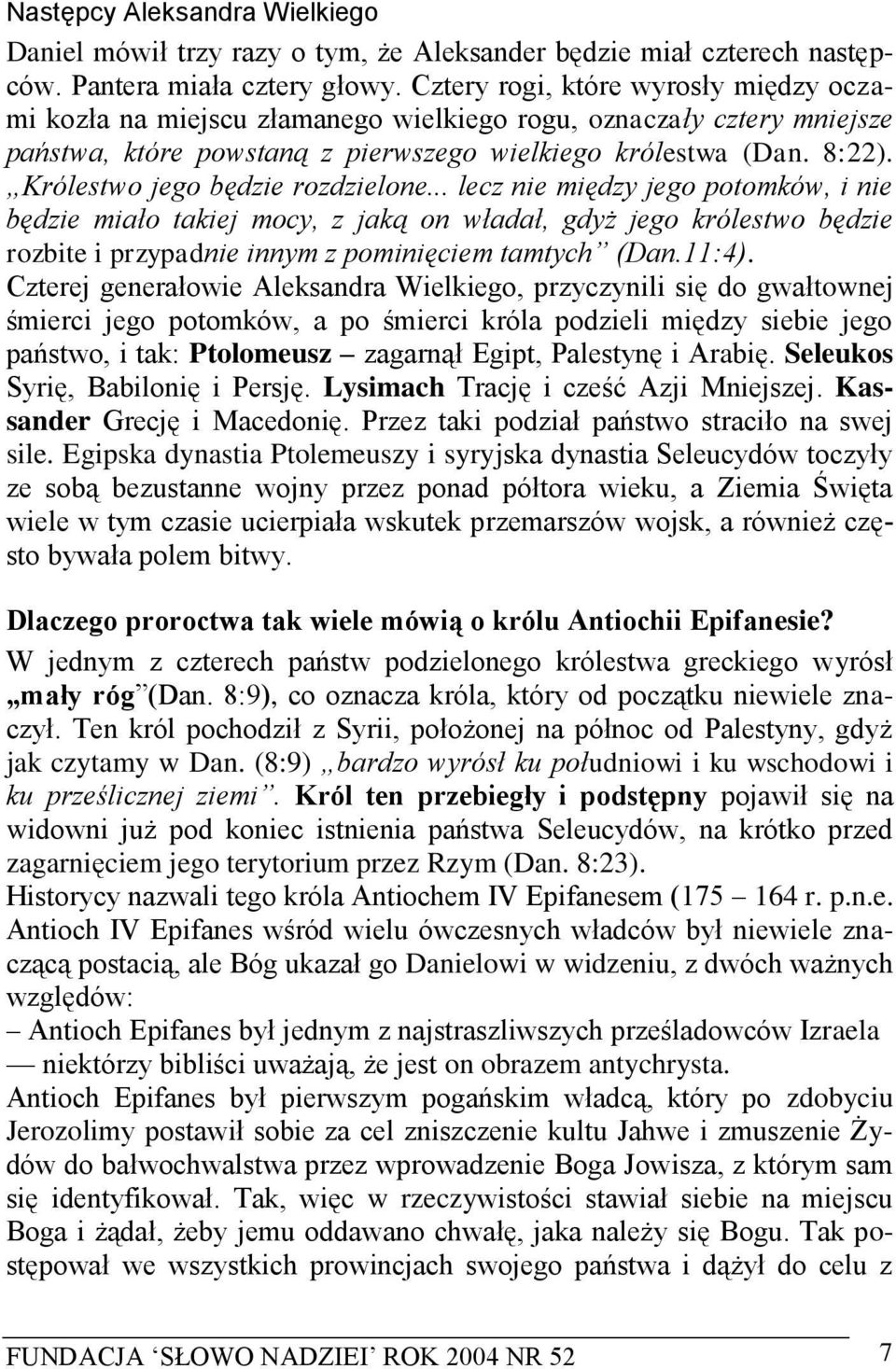 Królestwo jego będzie rozdzielone... lecz nie między jego potomków, i nie będzie miało takiej mocy, z jaką on władał, gdyż jego królestwo będzie rozbite i przypadnie innym z pominięciem tamtych (Dan.