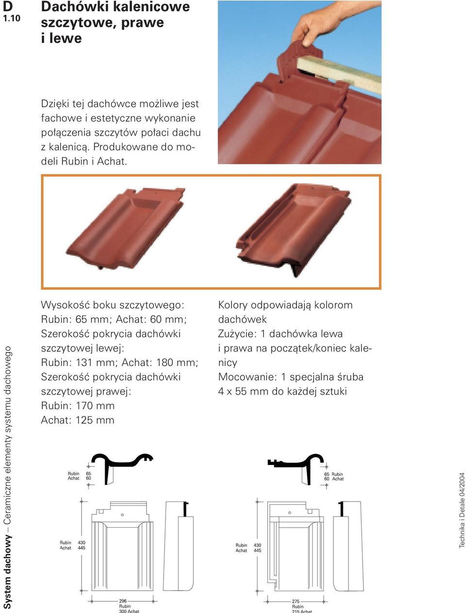 Wysokość boku szczytowego: Rubin: 65 mm; Achat: 60 mm; Szerokość pokrycia dachówki szczytowej lewej: Rubin: 131 mm; Achat: 180