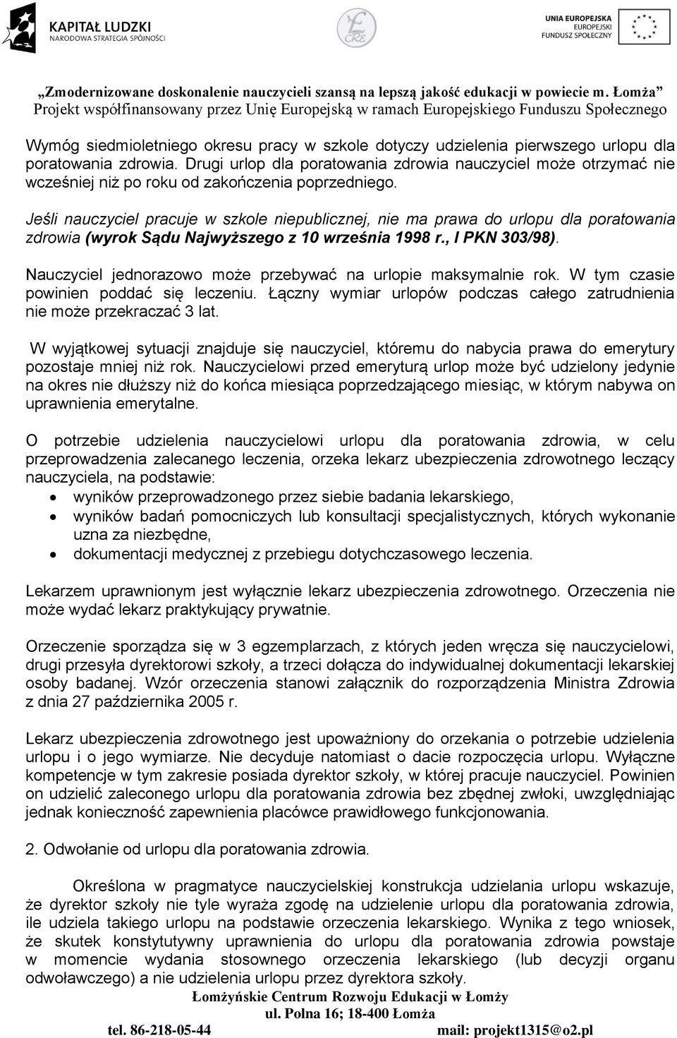 Jeśli nauczyciel pracuje w szkole niepublicznej, nie ma prawa do urlopu dla poratowania zdrowia (wyrok Sądu Najwyższego z 10 września 1998 r., I PKN 303/98).