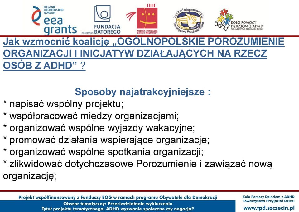 Sposoby najatrakcyjniejsze : * napisać wspólny projektu; * współpracować między organizacjami; *