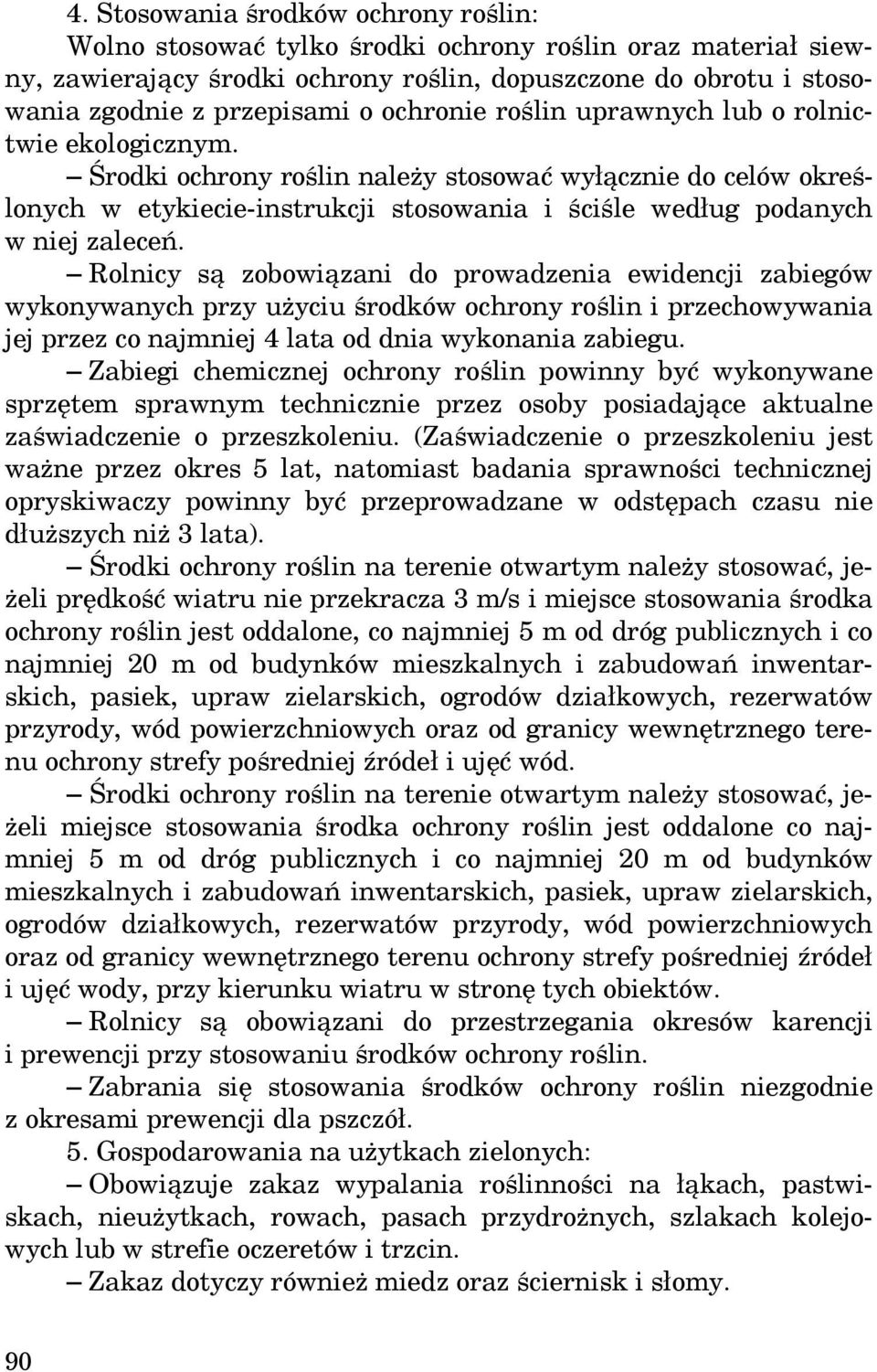 Rolnicy są zobowiązani do prowadzenia ewidencji zabiegów wykonywanych przy użyciu środków ochrony roślin i przechowywania jej przez co najmniej 4 lata od dnia wykonania zabiegu.