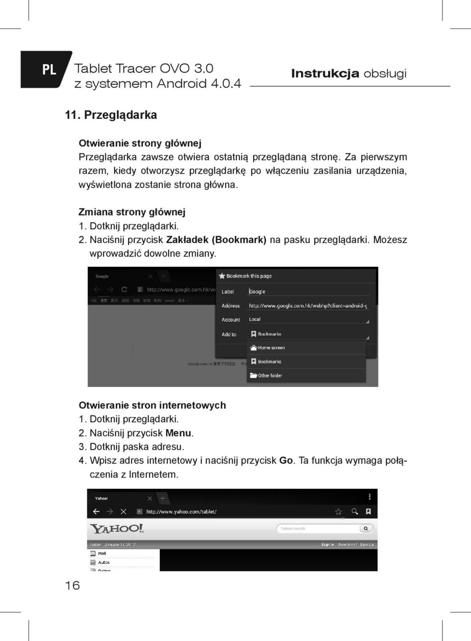 Za pierwszym razem, kiedy otworzysz przeglądarkę po włączeniu zasilania urządzenia, wyświetlona zostanie strona główna. Zmiana strony głównej 1.