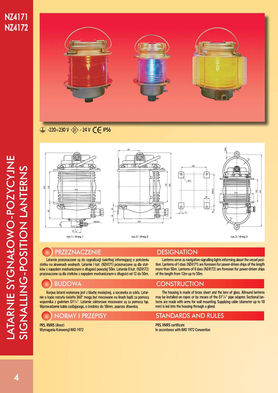(NZ4172) przeznaczone są dla statków z napędem mechanicznym o długości od 12 do 50m. Korpus latarni wykonany jest z blachy mosiężnej, a soczewka ze szkła.