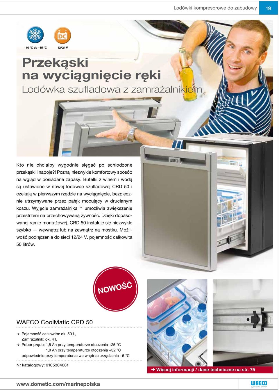 Butelki z winem i wodą są ustawione w nowej lodówce szufladowej CRD 50 i czekają w pierwszym rzędzie na wyciągnięcie, bezpiecznie utrzymywane przez pałąk mocujący w drucianym koszu.