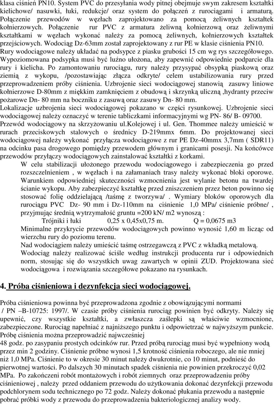 Połączenie rur PVC z armatura Ŝeliwną kołnierzową oraz Ŝeliwnymi kształtkami w węzłach wykonać naleŝy za pomocą Ŝeliwnych, kołnierzowych kształtek przejściowych.