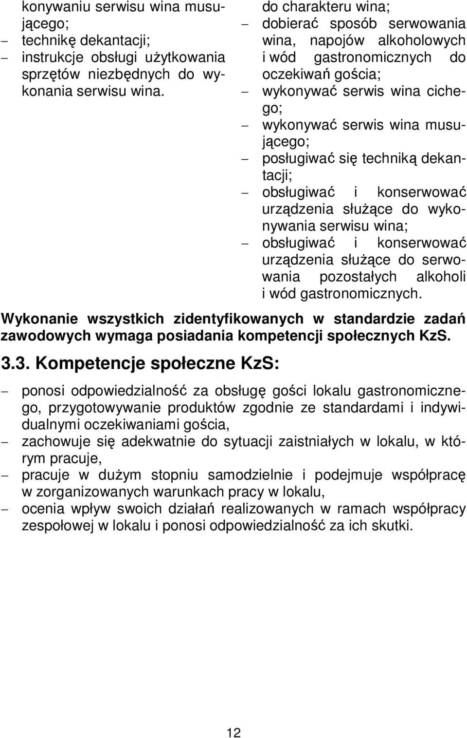 techniką dekantacji; obsługiwać i konserwować urządzenia służące do wykonywania serwisu wina; obsługiwać i konserwować urządzenia służące do serwowania pozostałych alkoholi i wód gastronomicznych.