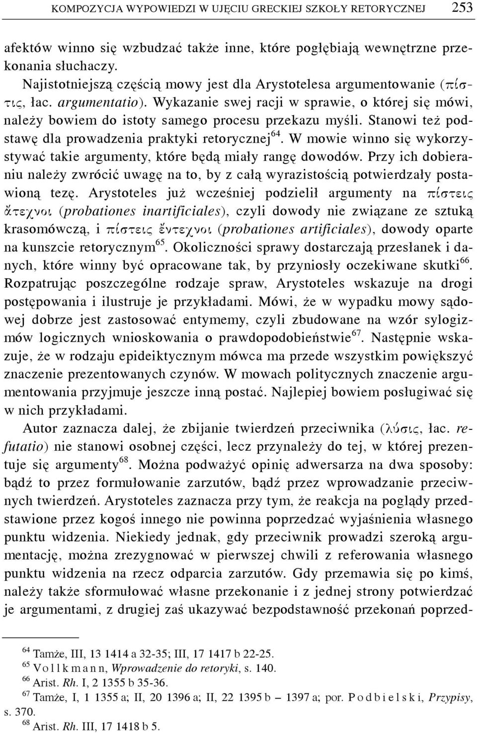 Stanowi też podstawę dla prowadzenia praktyki retorycznej 64. W mowie winno się wykorzystywać takie argumenty, które będą miały rangę dowodów.
