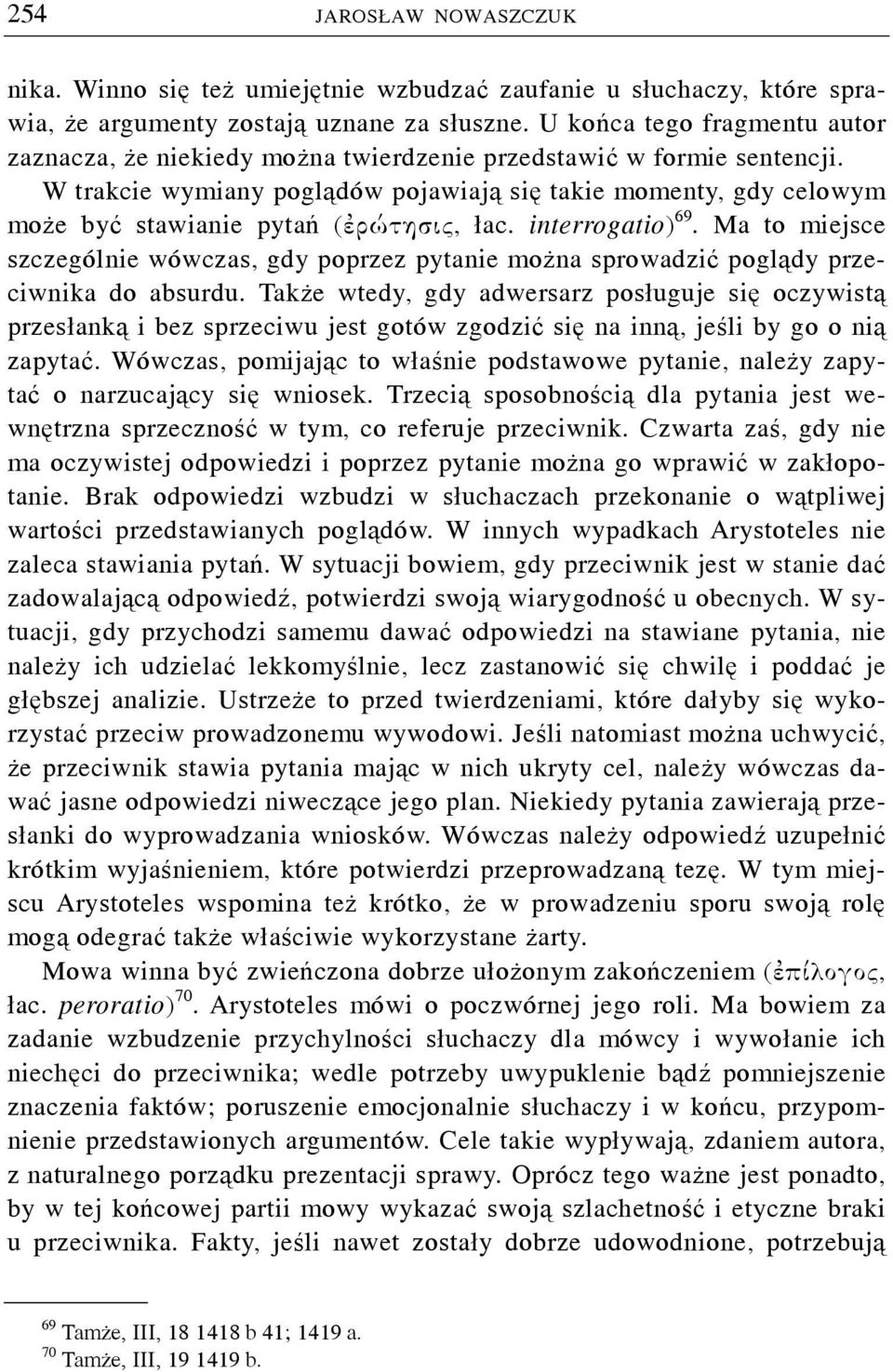 W trakcie wymiany poglądów pojawiają się takie momenty, gdy celowym może być stawianie pytań (ἐρώτησις, łac. interrogatio) 69.