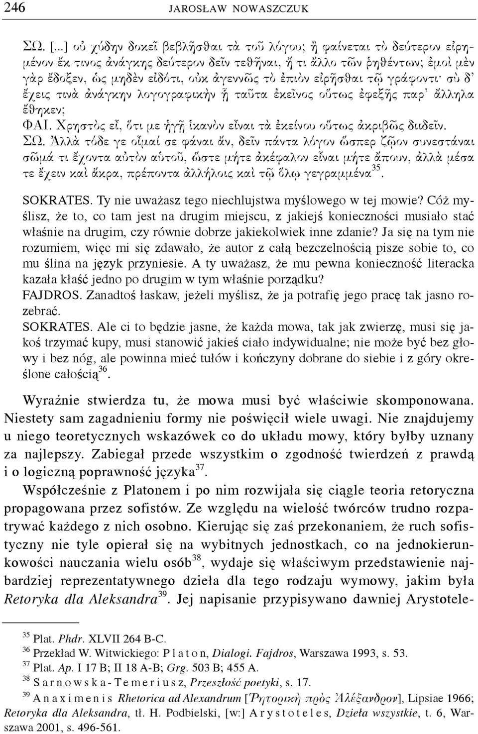 εἰρῆσϑαι τῷ γράφοντι σὺ δ ἔχεις τινὰ ἀνάγκην λογογραφικὴν ᾗ ταῦτα ἐκεῖνος οὕτως ἐφεξῆς παρ ἄλληλα ἔϑηκεν; ΦΑΙ. Χρηστὸς εἶ, ὅτι με ἡγῇ ἱκανὸν εἶναι τὰ ἐκείνου οὕτως ἀκριβῶς διιδεῖν. ΣΩ.