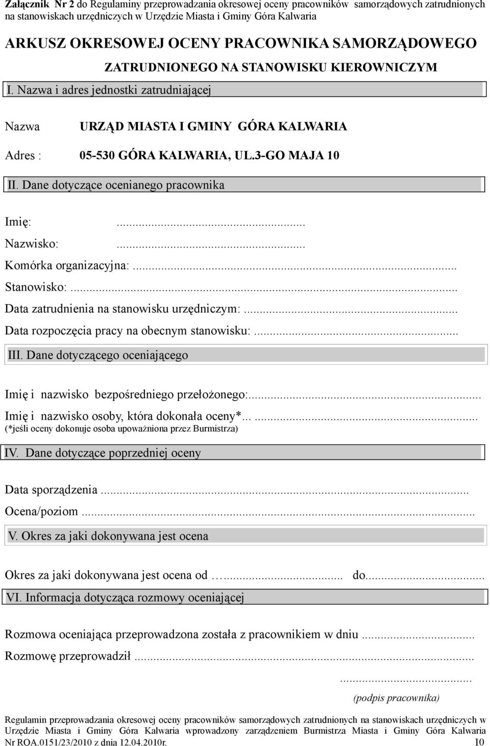 Dane dotyczące ocenianego pracownika Imię:... Nazwisko:... Komórka organizacyjna:... Stanowisko:... Data zatrudnienia na stanowisku urzędniczym:... Data rozpoczęcia pracy na obecnym stanowisku:... III.