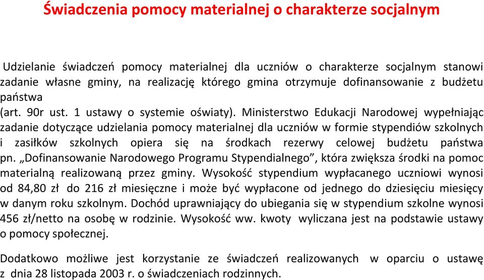 wypełniając zadanie dotyczące udzielania pomocy materialnej dla uczniów w formie stypendiów szkolnych i zasiłków szkolnych opiera się na środkach rezerwy celowej budżetu państwa pn.