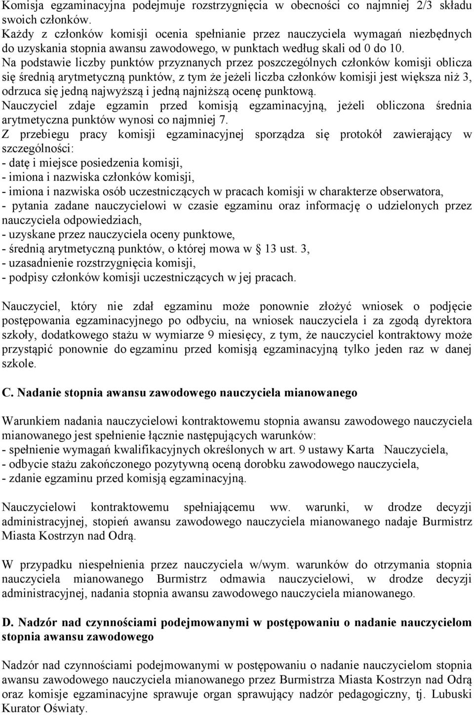 Na podstawie liczby punktów przyznanych przez poszczególnych członków komisji oblicza się średnią arytmetyczną punktów, z tym że jeżeli liczba członków komisji jest większa niż 3, odrzuca się jedną