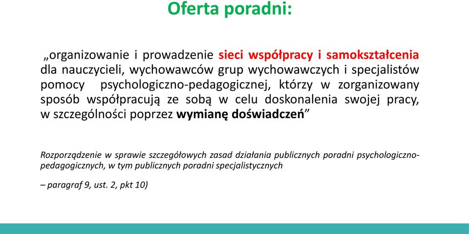 pracy, w szczególności poprzez wymianę doświadczeń Rozporządzenie w sprawie szczegółowych zasad działania publicznych poradni