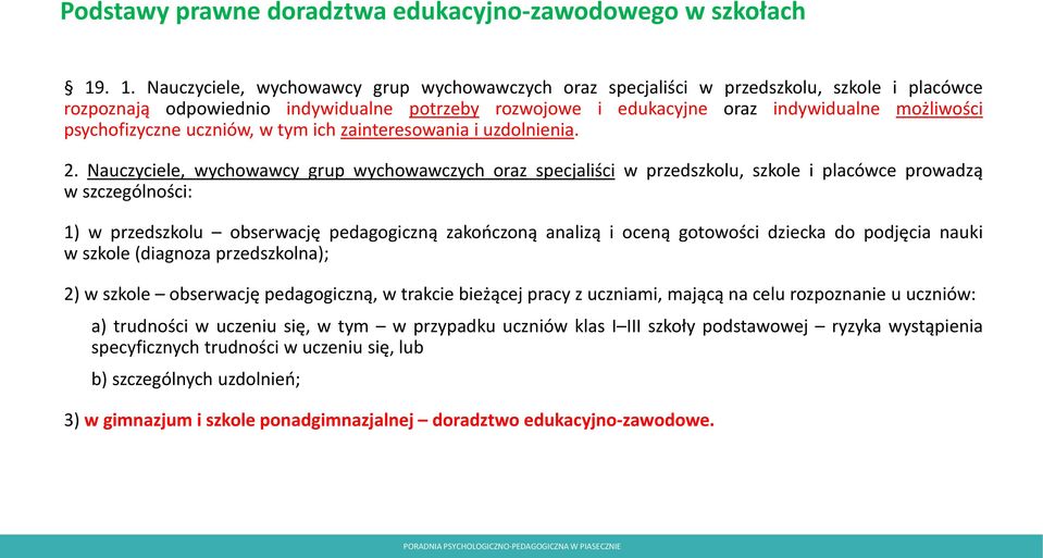 psychofizyczne uczniów, w tym ich zainteresowania i uzdolnienia. 2.