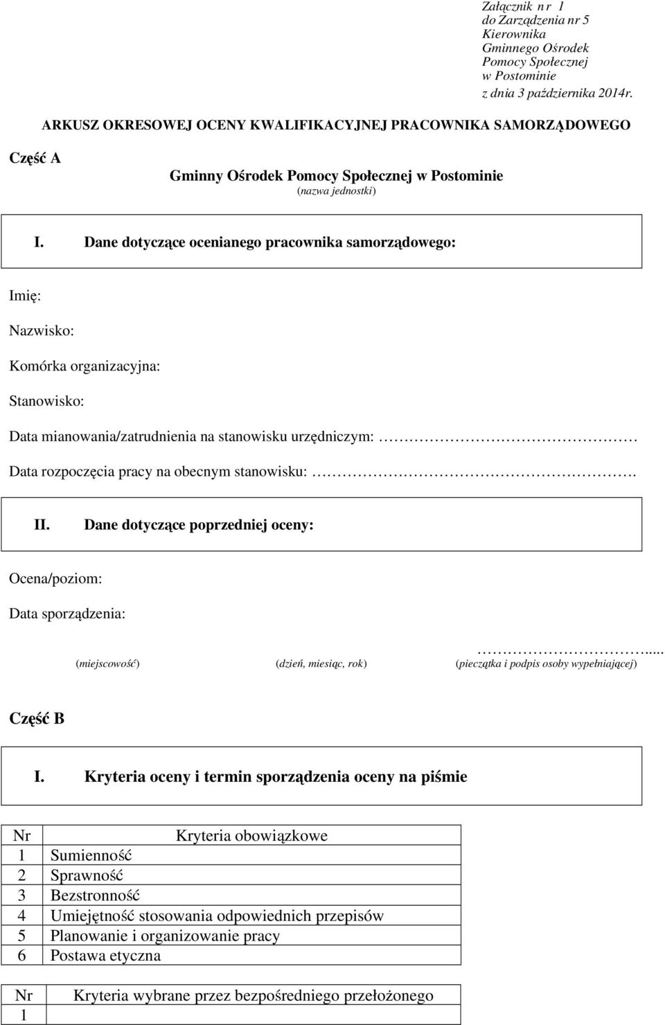 Dane dotyczące ocenianego pracownika samorządowego: Imię: Nazwisko: Komórka organizacyjna: Stanowisko: Data mianowania/zatrudnienia na stanowisku urzędniczym: Data rozpoczęcia pracy na obecnym