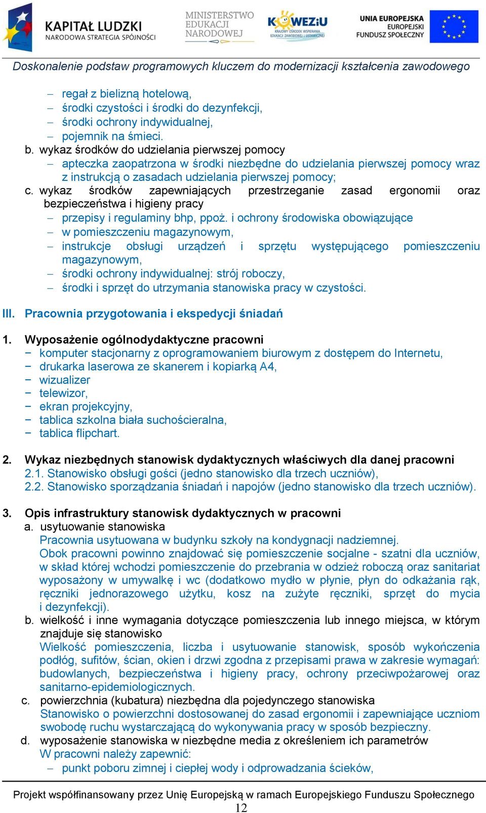 i ochrony środowiska obowiązujące w pomieszczeniu magazynowym, instrukcje obsługi urządzeń i sprzętu występującego pomieszczeniu magazynowym, środki ochrony indywidualnej: strój roboczy, środki i