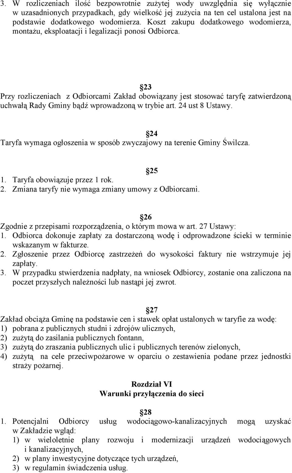 23 Przy rozliczeniach z Odbiorcami Zakład obowiązany jest stosować taryfę zatwierdzoną uchwałą Rady Gminy bądź wprowadzoną w trybie art. 24 ust 8 Ustawy.