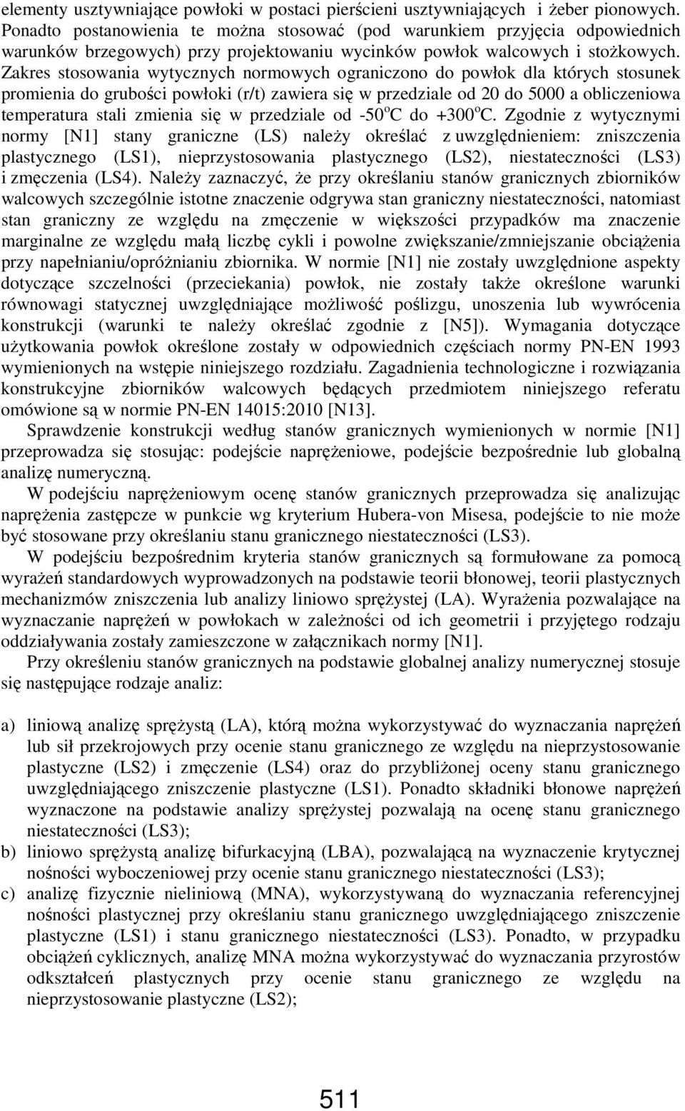 Zakres stosowania wytycznych normowych ograniczono do powłok dla których stosunek promienia do grubości powłoki (r/t) zawiera się w przedziale od 20 do 5000 a obliczeniowa temperatura stali zmienia