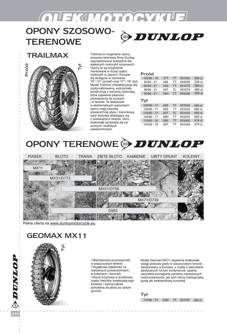 Model Trailmax charakteryzuje się zoptymalizowaną, wytrzymałą konstrukcją z warstwą nylonową, która zapewnia pewność prowadzenia na szosach i w terenie.