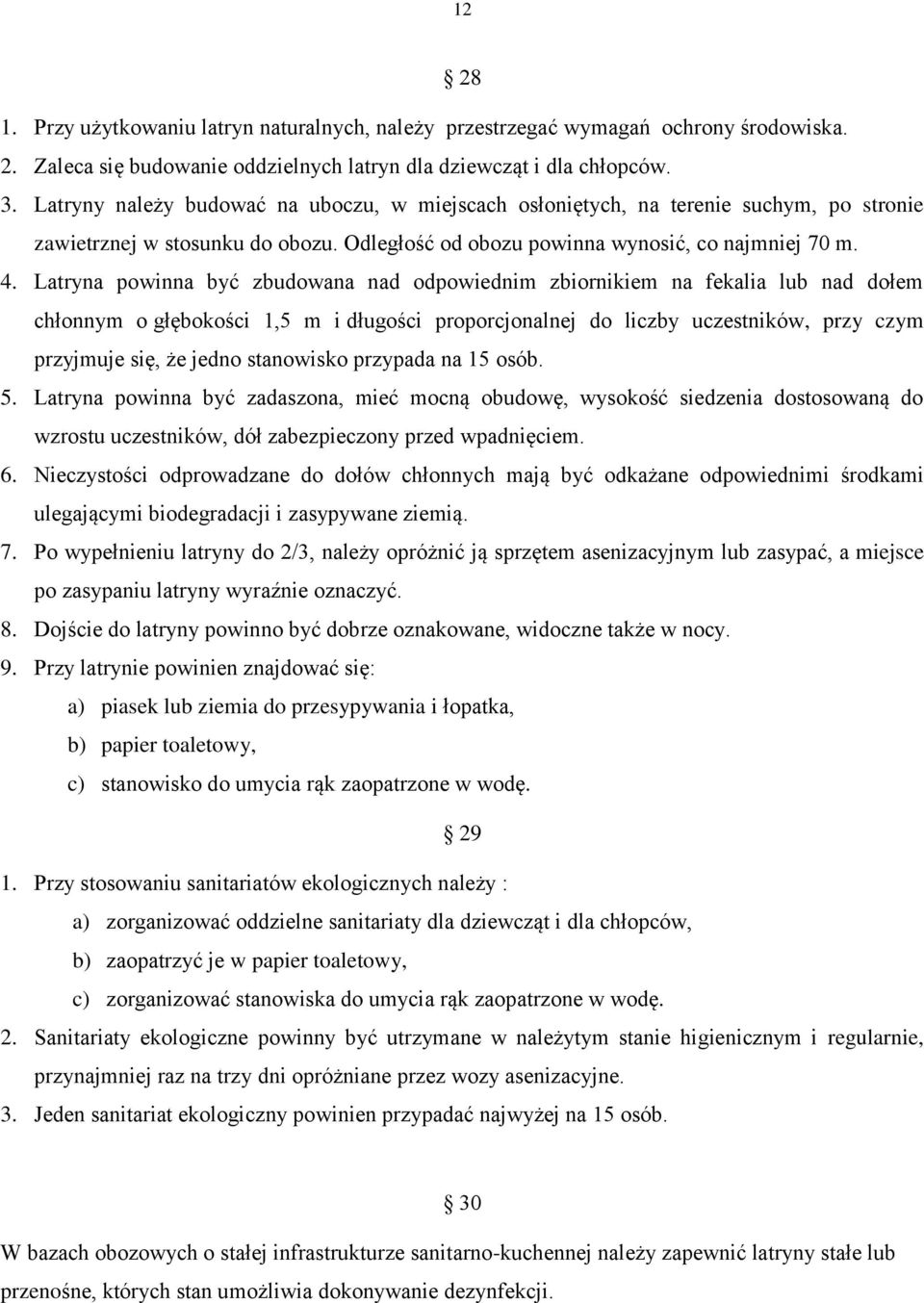 Latryna powinna być zbudowana nad odpowiednim zbiornikiem na fekalia lub nad dołem chłonnym o głębokości 1,5 m i długości proporcjonalnej do liczby uczestników, przy czym przyjmuje się, że jedno
