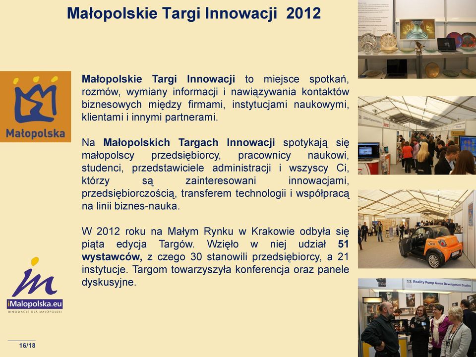 Na Małopolskich Targach Innowacji spotykają się małopolscy przedsiębiorcy, pracownicy naukowi, studenci, przedstawiciele administracji i wszyscy Ci, którzy są zainteresowani