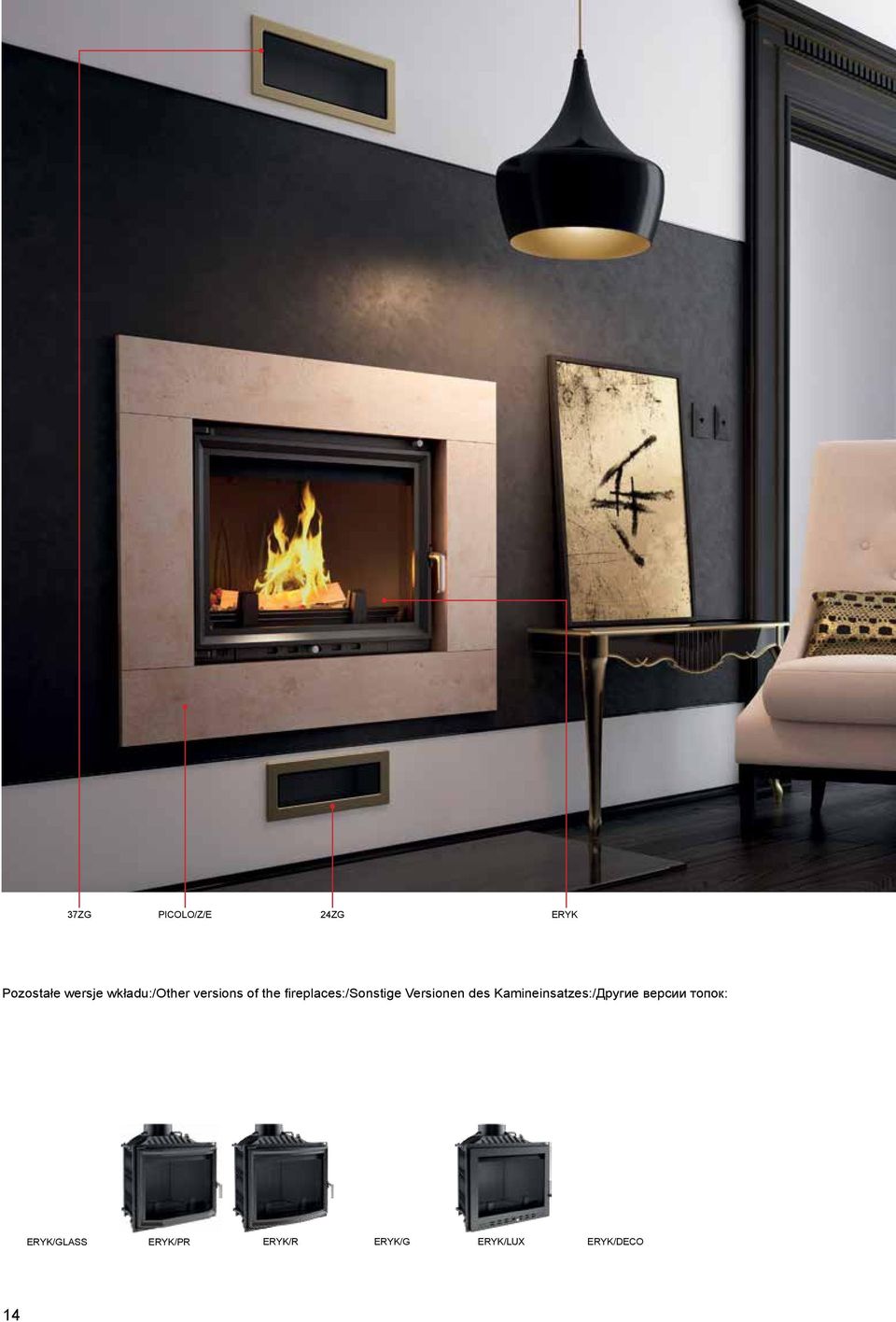 fireplaces:/sonstige Versionen des