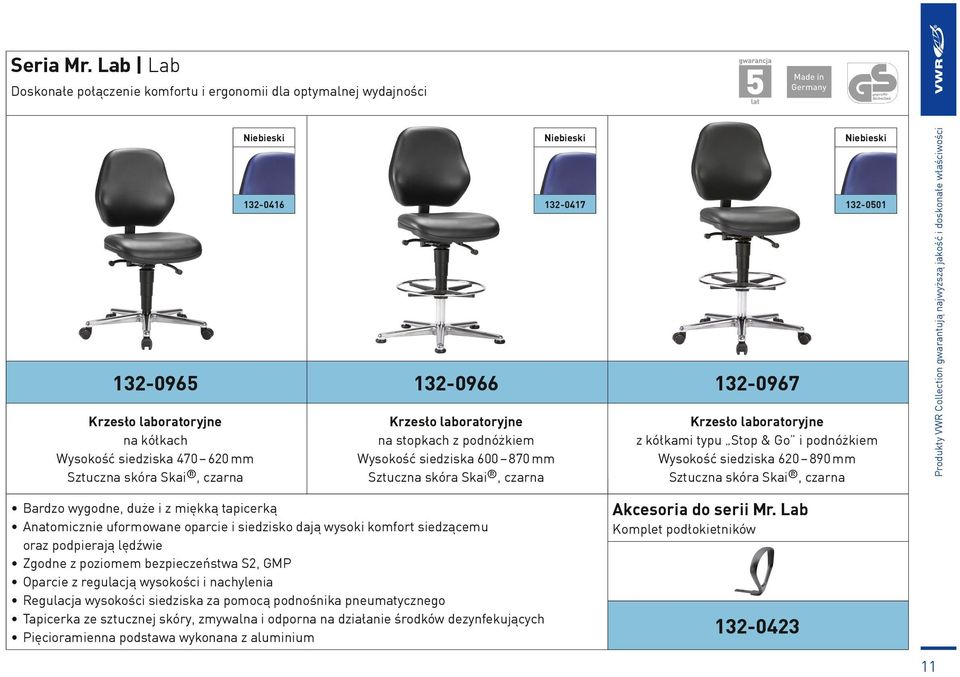 Go i podnóżkiem Wysokość siedziska 620 890 mm Bardzo wygodne, duże i z miękką tapicerką Anatomicznie uformowane oparcie i siedzisko dają wysoki komfort siedzącemu oraz podpierają lędźwie Zgodne z