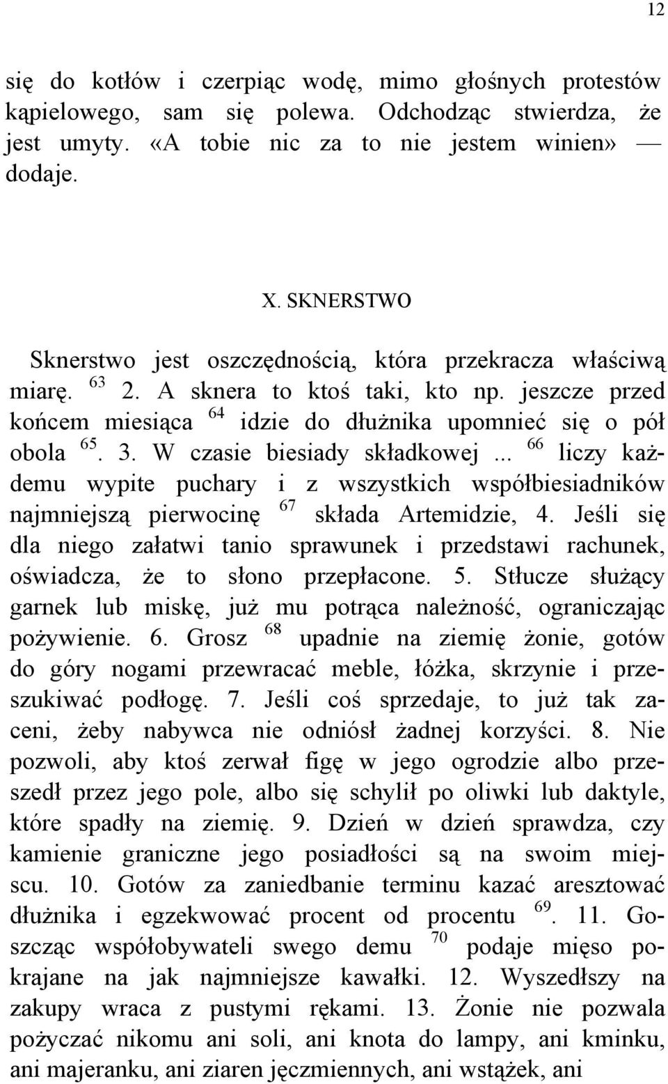 W czasie biesiady składkowej... 66 liczy każdemu wypite puchary i z wszystkich współbiesiadników 67 najmniejszą pierwocinę składa Artemidzie, 4.