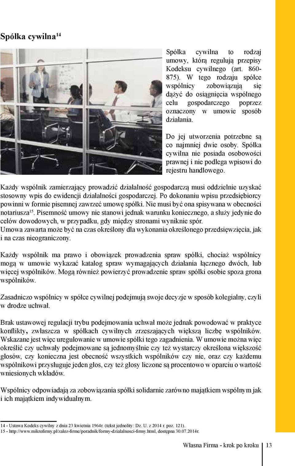 Spółka cywilna nie posiada osobowości prawnej i nie podlega wpisowi do rejestru handlowego.