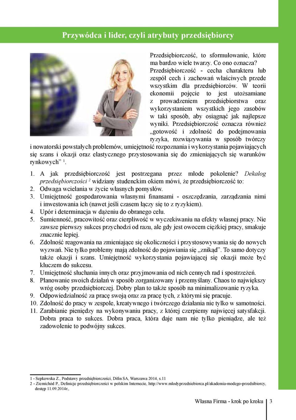 W teorii ekonomii pojęcie to jest utożsamiane z prowadzeniem przedsiębiorstwa oraz wykorzystaniem wszystkich jego zasobów w taki sposób, aby osiągnąć jak najlepsze wyniki.