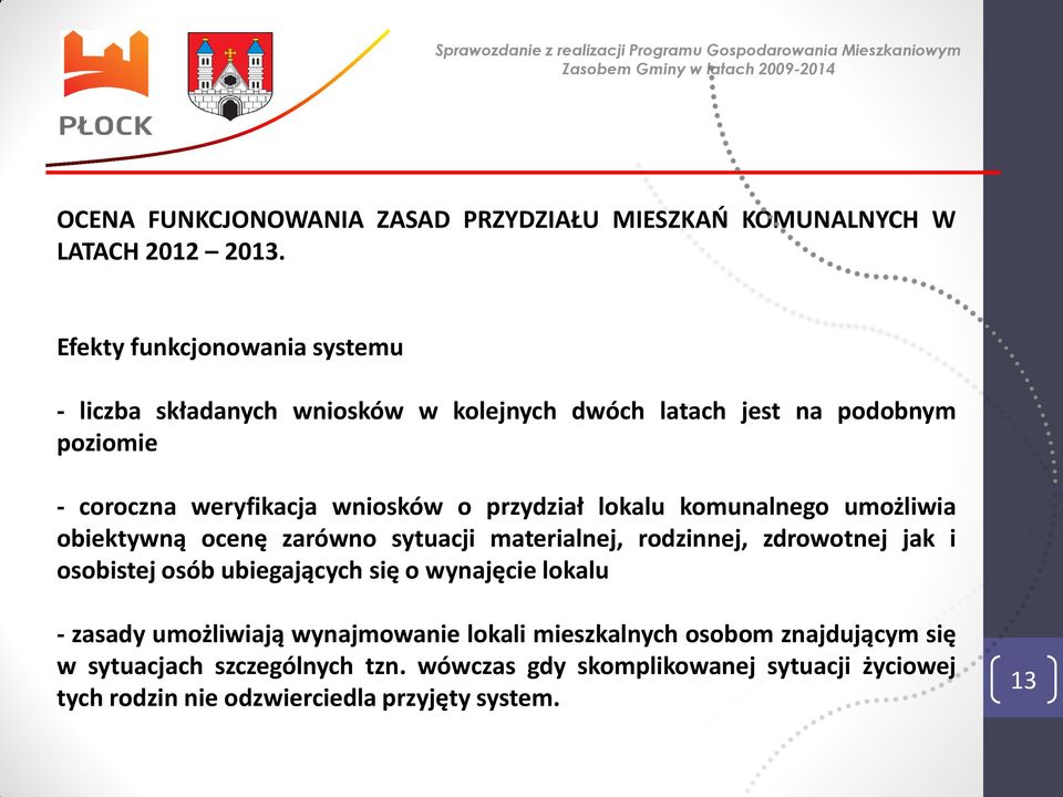 przydział lokalu komunalnego umożliwia obiektywną ocenę zarówno sytuacji materialnej, rodzinnej, zdrowotnej jak i osobistej osób ubiegających się o