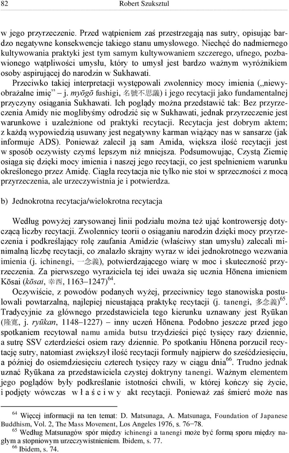 narodzin w Sukhawati. Przeciwko takiej interpretacji występowali zwolennicy mocy imienia ( niewyobrażalne imię j.