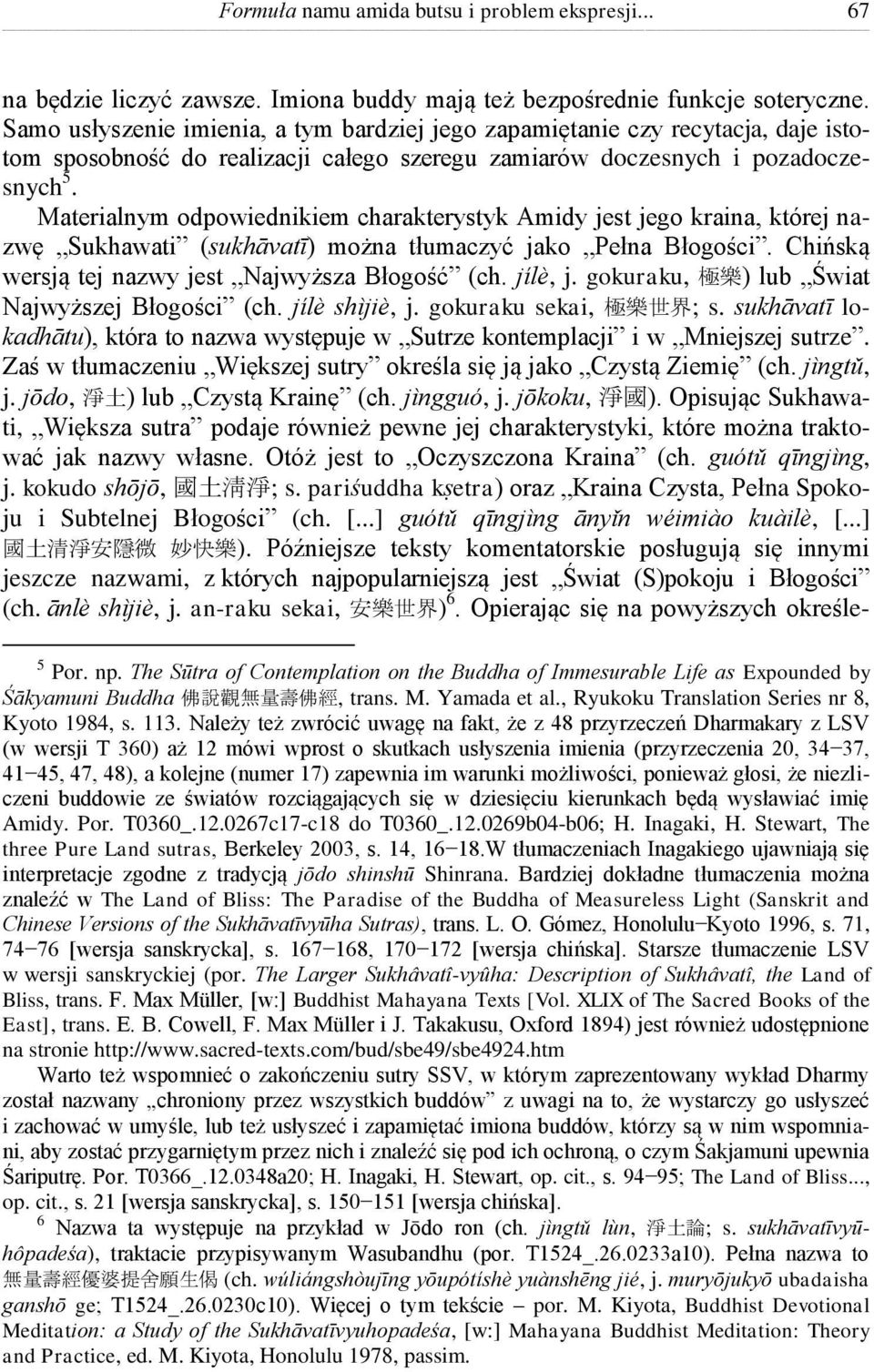 Materialnym odpowiednikiem charakterystyk Amidy jest jego kraina, której nazwę Sukhawati (sukhāvatī) można tłumaczyć jako Pełna Błogości. Chińską wersją tej nazwy jest Najwyższa Błogość (ch. jílè, j.