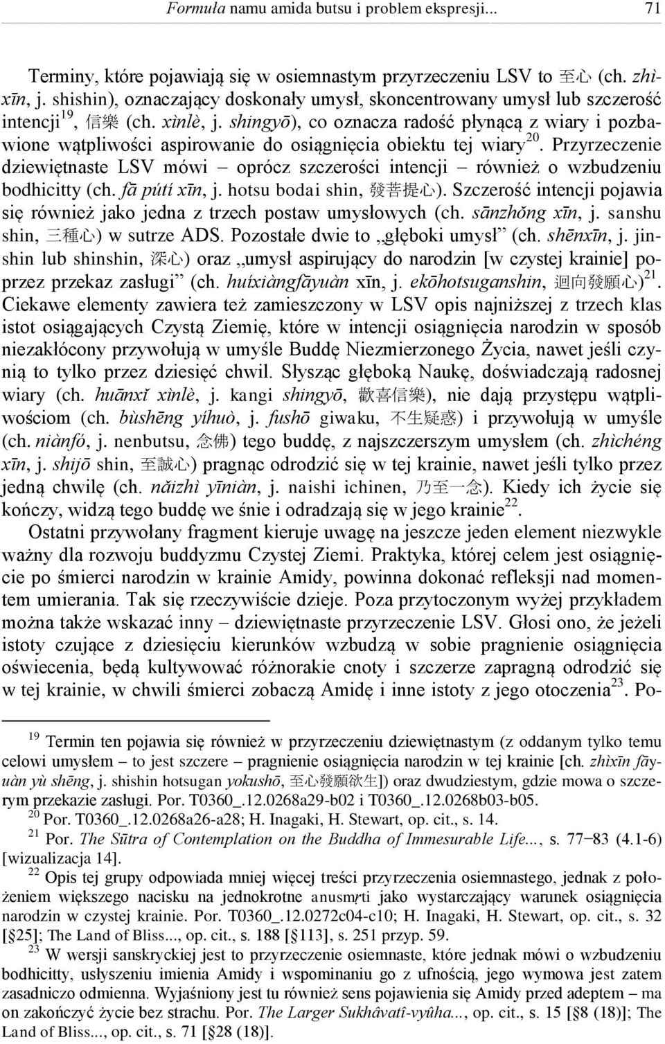 shingyō), co oznacza radość płynącą z wiary i pozbawione wątpliwości aspirowanie do osiągnięcia obiektu tej wiary 20.