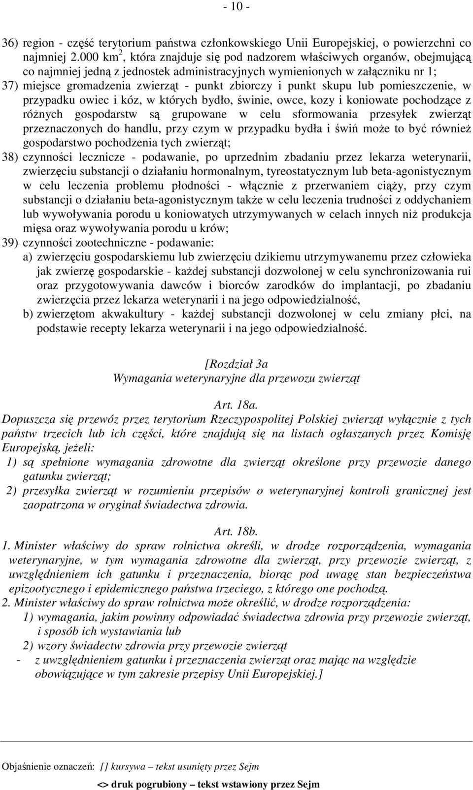 zbiorczy i punkt skupu lub pomieszczenie, w przypadku owiec i kóz, w których bydło, świnie, owce, kozy i koniowate pochodzące z różnych gospodarstw są grupowane w celu sformowania przesyłek zwierząt