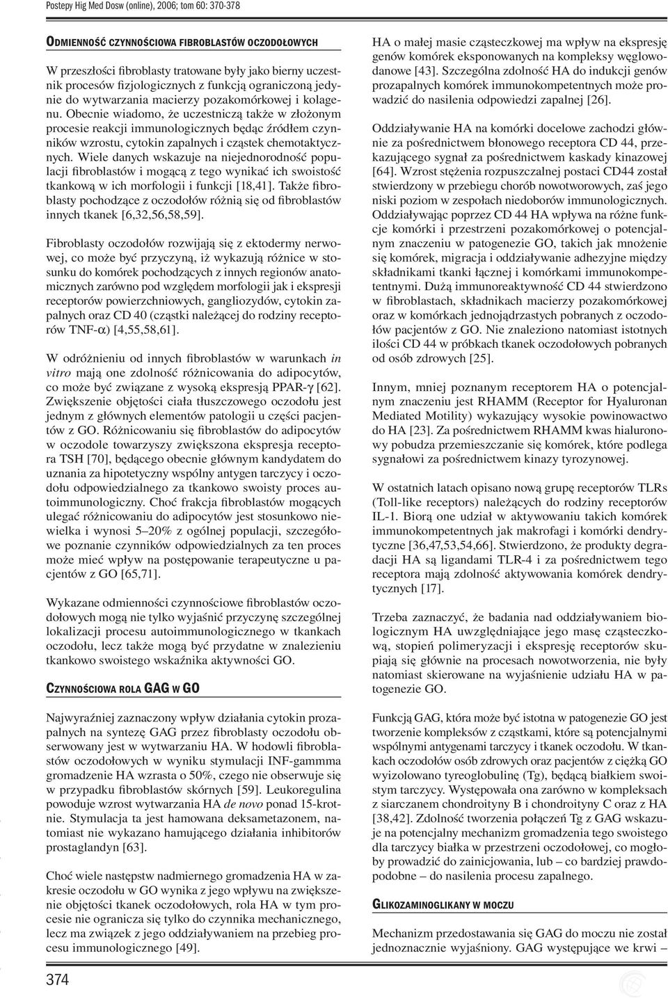 Obecnie wiadomo, że uczestniczą także w złożonym procesie reakcji immunologicznych będąc źródłem czynników wzrostu, cytokin zapalnych i cząstek chemotaktycznych.