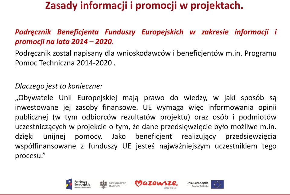 Dlaczego jest to konieczne: Obywatele Unii Europejskiej mają prawo do wiedzy, w jaki sposób są inwestowane jej zasoby finansowe.