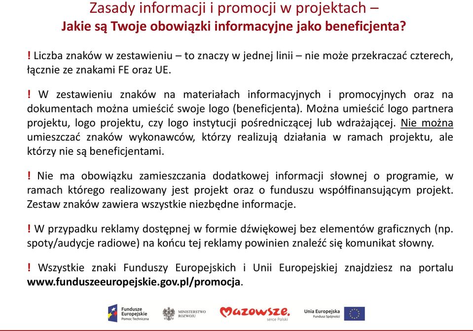 ! W zestawieniu znaków na materiałach informacyjnych i promocyjnych oraz na dokumentach można umieścić swoje logo (beneficjenta).